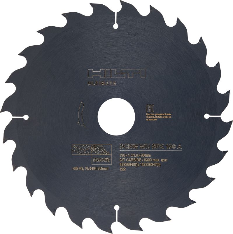 Bild 2 von 5: Universal-Kreissägeblatt für Holz (CPC) Leistungsstarkes Kreissägeblatt für Holz mit Hartmetallzähnen für schnellere Schnitte, eine längere Lebensdauer sowie maximale Produktivität bei der Arbeit mit Akku-Geräten